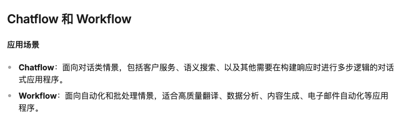 LLM Workflow该如何设计？ 配图 5