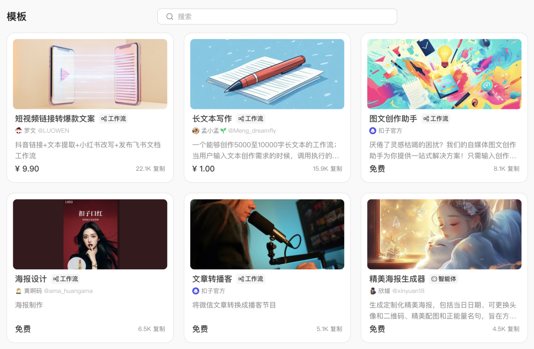 为什么 AI 需要一次 Web 2.0 式的革命？ 配图 4