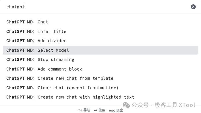 Obsidian笔记AI实践：免费+无感+无缝集成OpenRouter，Ollama，ChatGPT 20250419153957