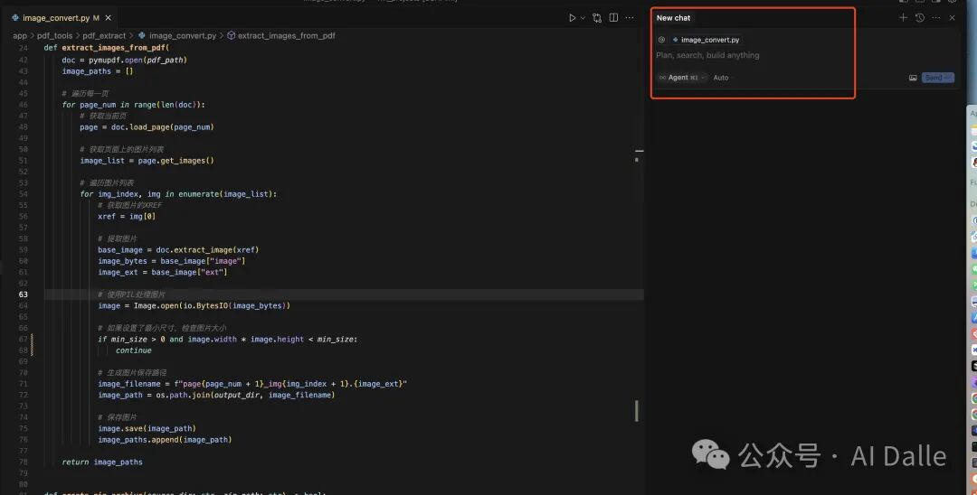 Cursor 生产力教程 v0.1: 小白快速上手指南 配图 17