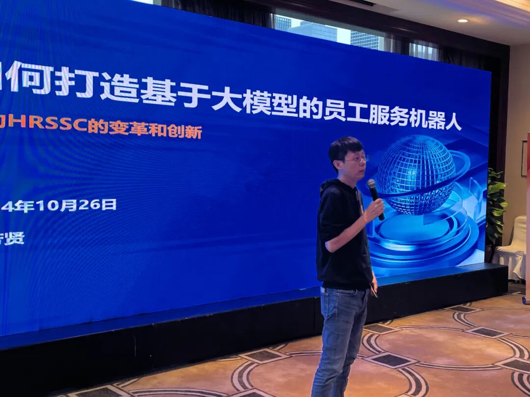 如何打造基于GenAI的员工服务机器人 配图 14