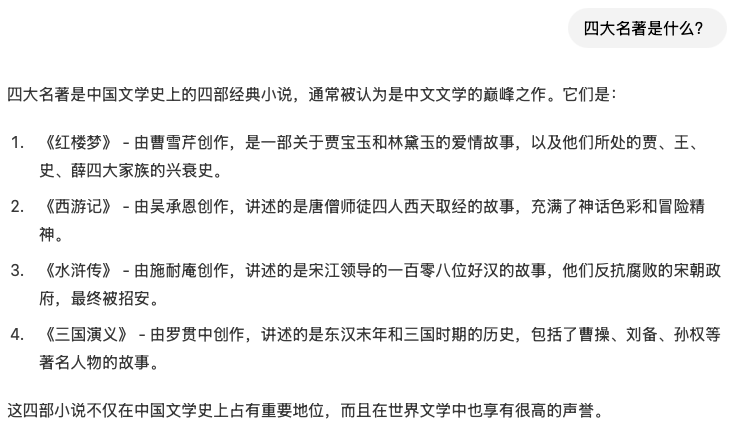 第一次用 Ollama 跑视觉模型：Qwen2.5-VL 7B 给了我一个意外惊喜 配图 5