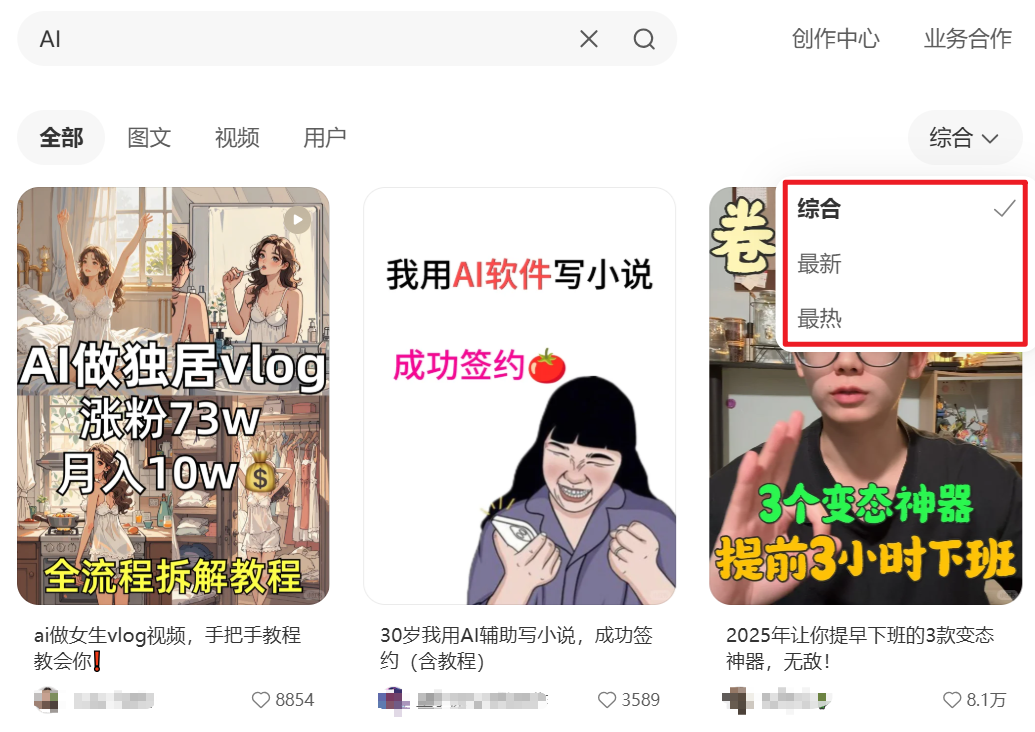 实测智谱AutoGLM沉思：有惊喜但不多，更谈不上替人上班！ 配图 12