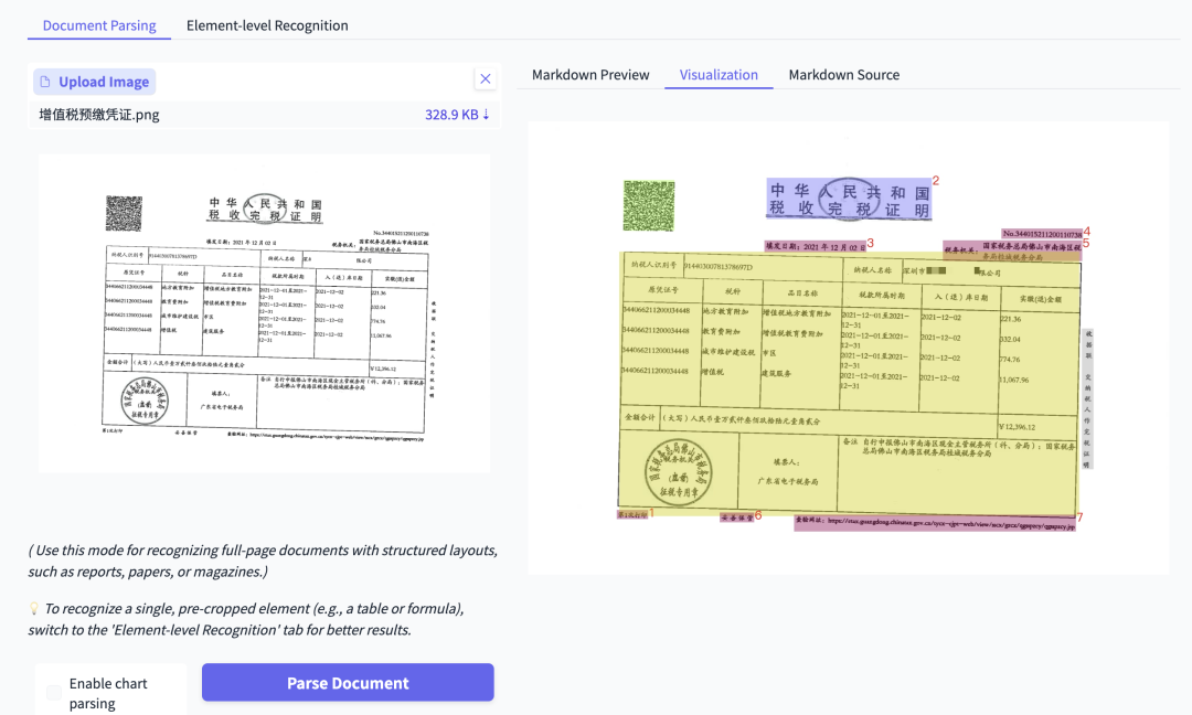 Deepseek OCR vs. PaddleOCR-VL vs. MinerU 的简单应用测试 配图 9
