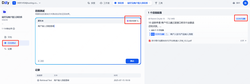 DIFY赋能：企业知识库快速部署与应用指南 配图 22