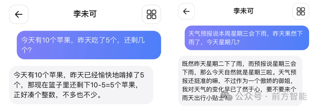 【评测】699 元的 AI 眼镜，能导航、翻译还能聊天 配图 17