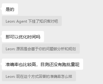 RAGFlow 0.23.0 —— Memory、 RAG 和 Agent 的能力增强 配图 9