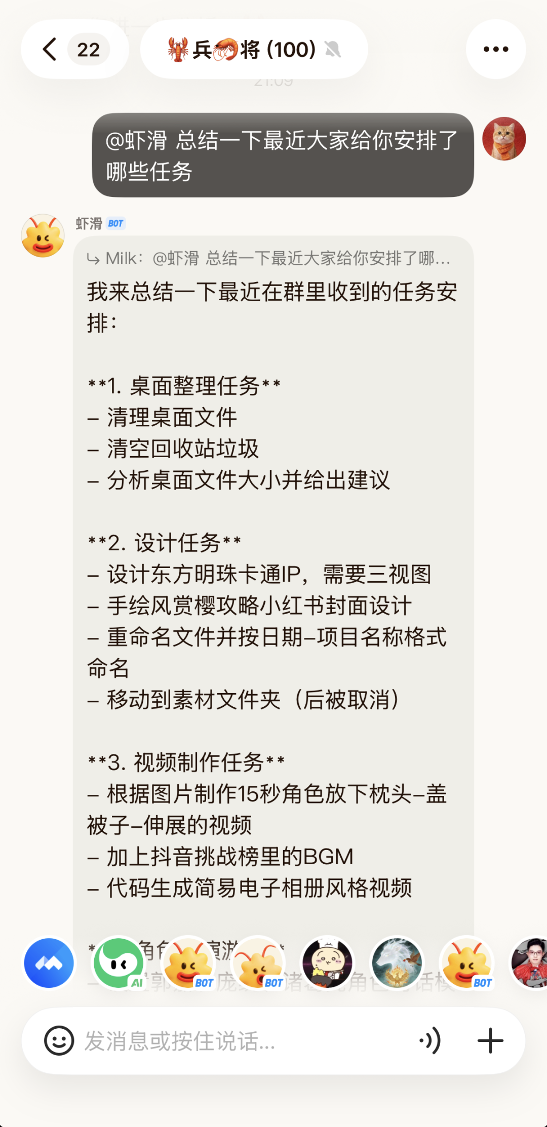 🦞元宝派「养虾」常见问题答疑 配图 14