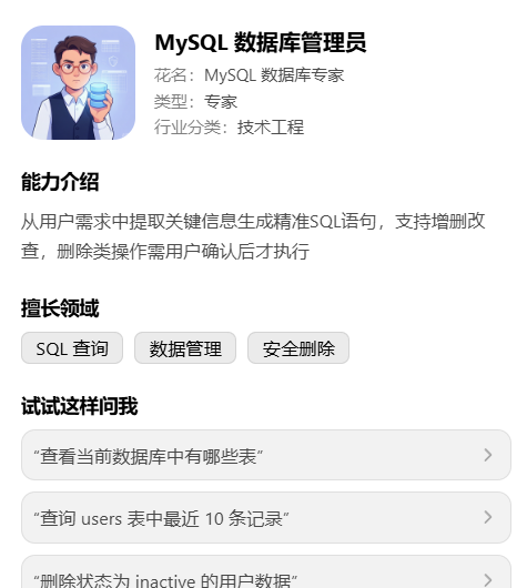 AIOps落地：基于WorkBuddy+ Prometheus MCP 的智能运维实践 配图 7