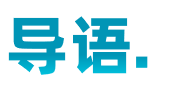 用天工超级智能体编写高质量部门职责 配图 2