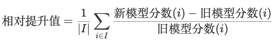 技术分享｜如何快速领域增强 RAG 的 Embedding 模型 配图 6