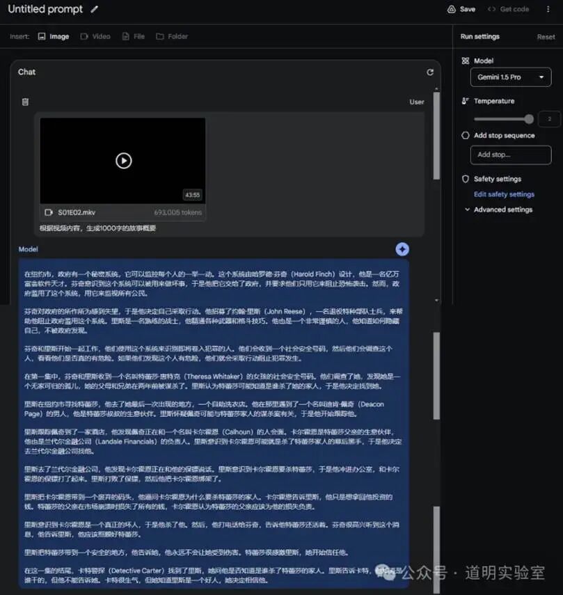 Google的AI应用版图，我可以做到的最详细的版本 配图 8