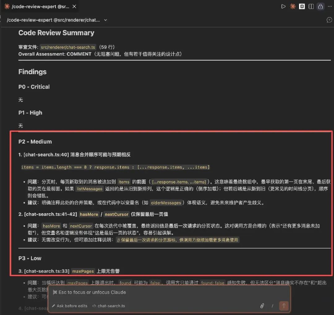 还有人在问 Skills 是啥？感觉和 prompt 一样 配图 2