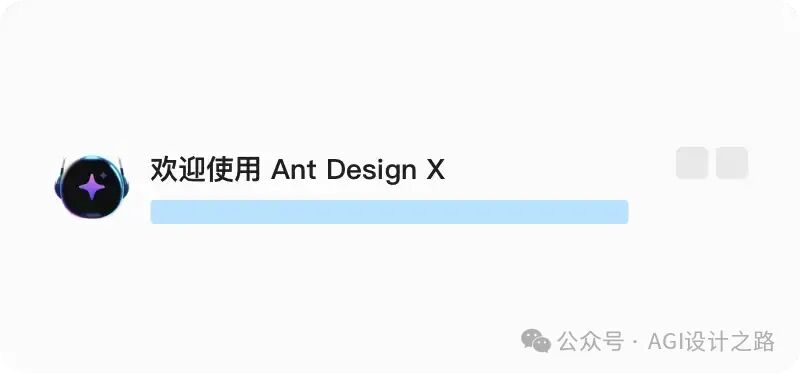 AI + Design，探索 AI产品界面设计范式 配图 13