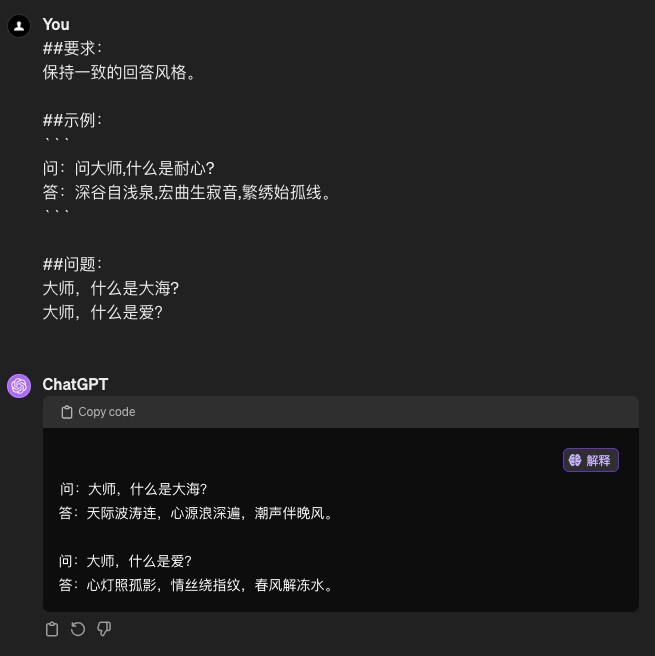 AI 提示词：AI 生成内容有 AI 味儿？只需在提示词中加这几个字，告别AI味！效果惊人！ 配图 3