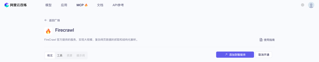 5分钟用AI搞定小红书灵感选题 配图 9