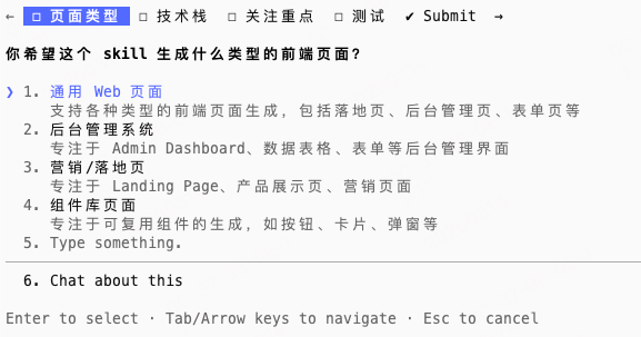 写 skill 全靠感觉？新版 skill-creator 用数据说话 配图 2
