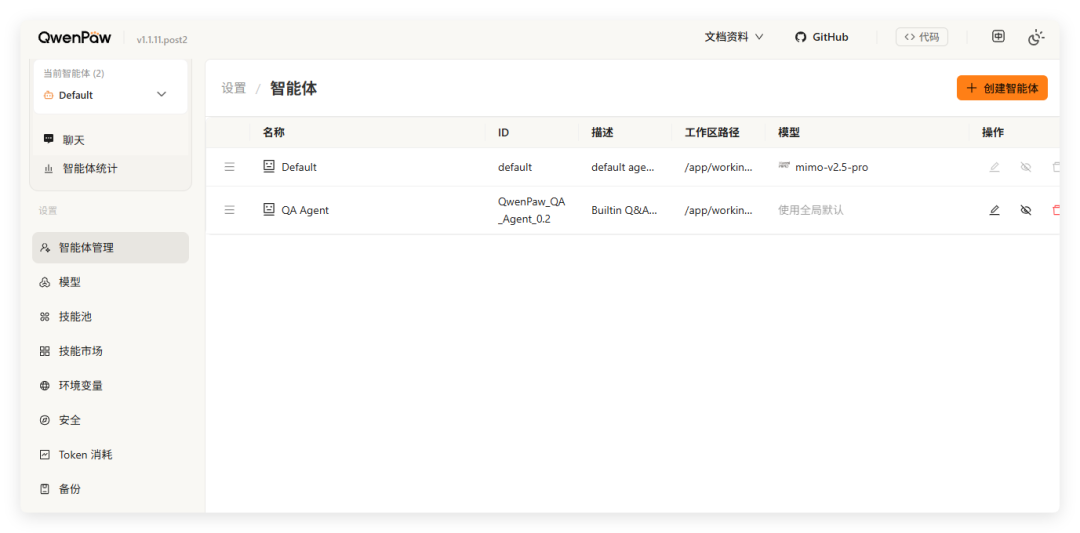 QQ_1781234068281.png