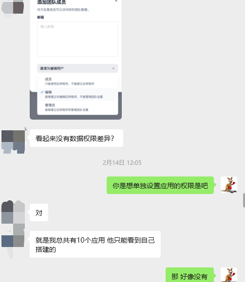 Dify迎来最强开源对手！这个本地Agent内置微调+超细权限控制~ 配图 2