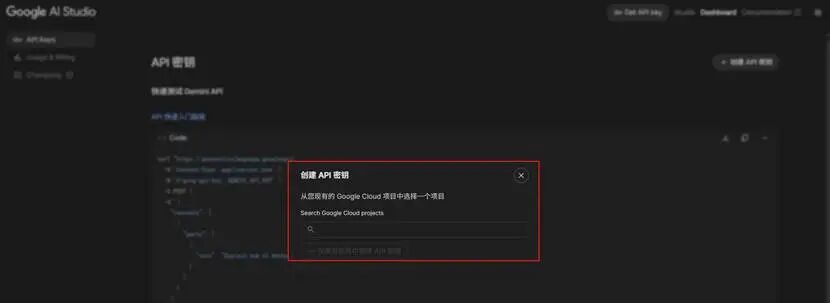 给AI装个眼睛——能说、能看、能分享屏幕 配图 20