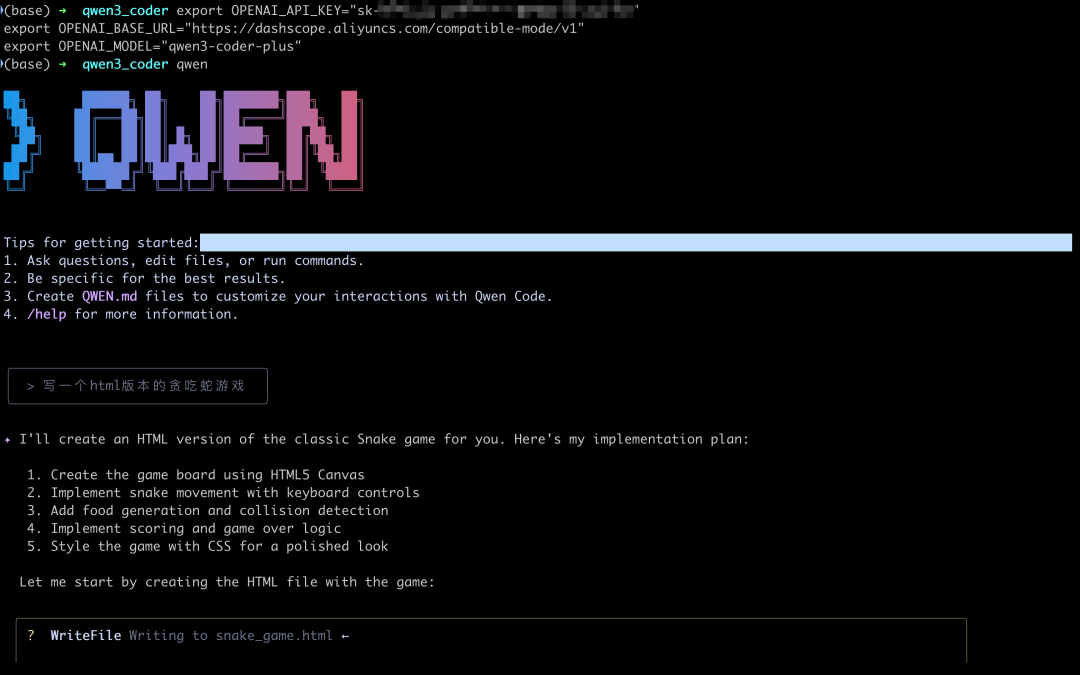 AI编程真是卷疯了，阿里掏出了他们最强的AI编程模型 Qwen3-Coder 配图 18