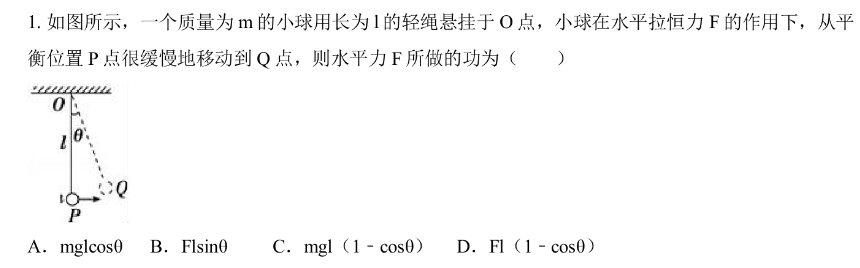 Kimi又上新！抢先实测视觉思考模型k1，甚至比o1更聪明 配图 8