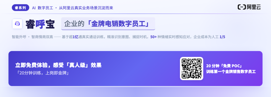 企业 AI：方法论易得，交付力难求 配图 3