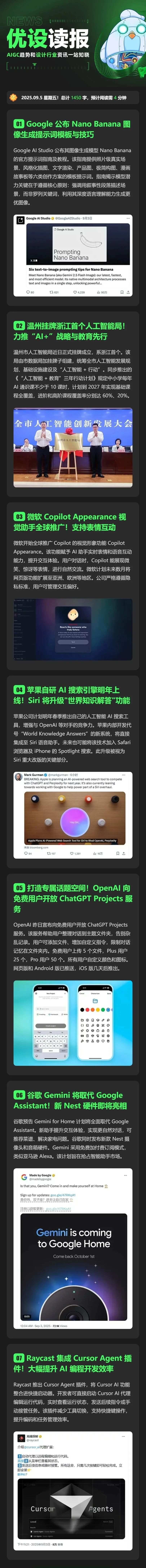 AI批量抠图！5秒抠30张图，毛发/玻璃/多人物场景一键分离 配图 9