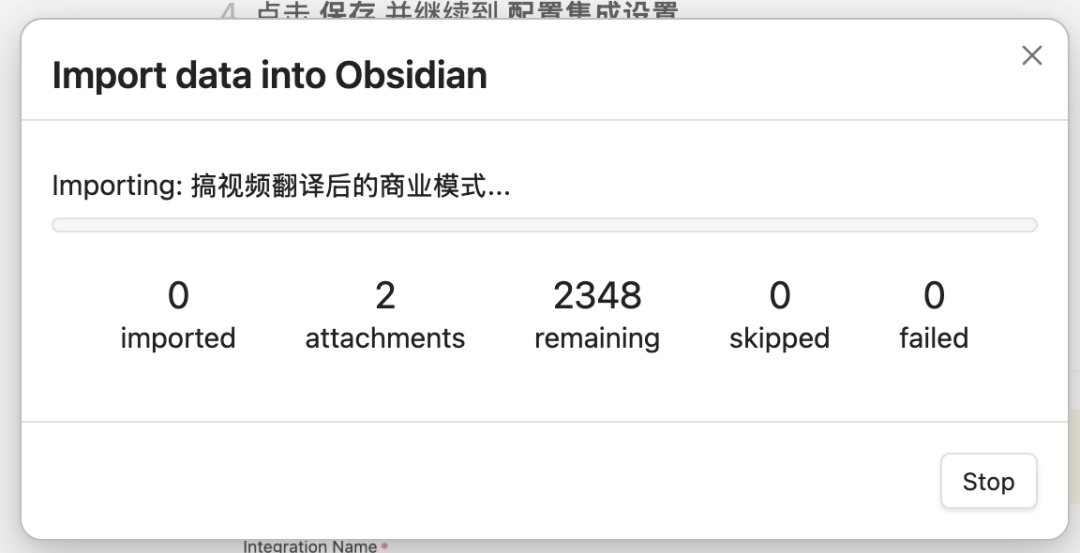 Notion 数据定期备份方法 配图 13