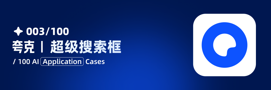 营销增长