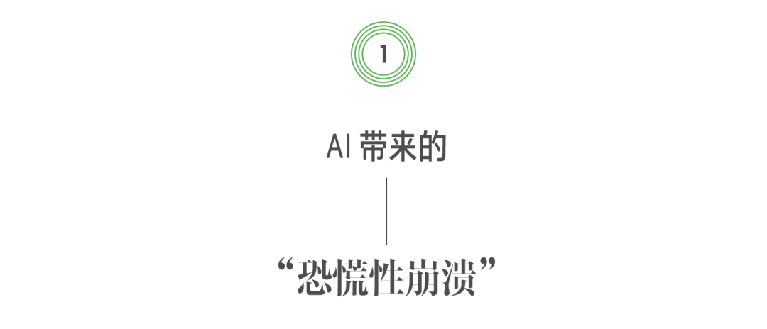 AI 如何成为裁员潮的“替罪羊”？ 配图 5