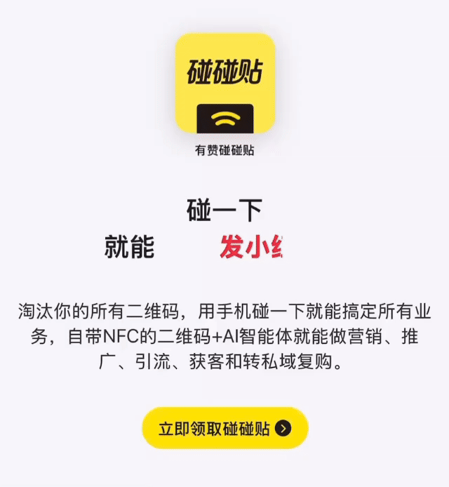 用AI做自动化生日关怀营销，这个商家每月多赚30万。 配图 9