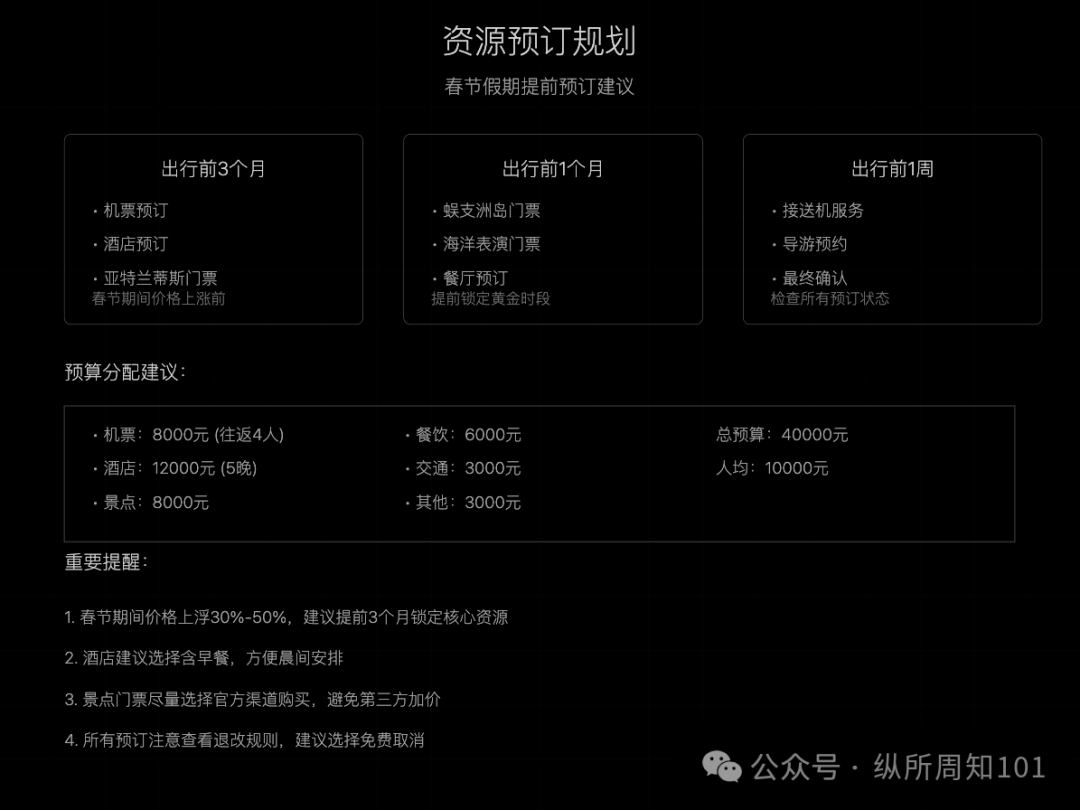 吴恩达的 AI Agent 的四种工作流模式，我与 AI 总结几张图后更通透了（讲人话版） 配图 12