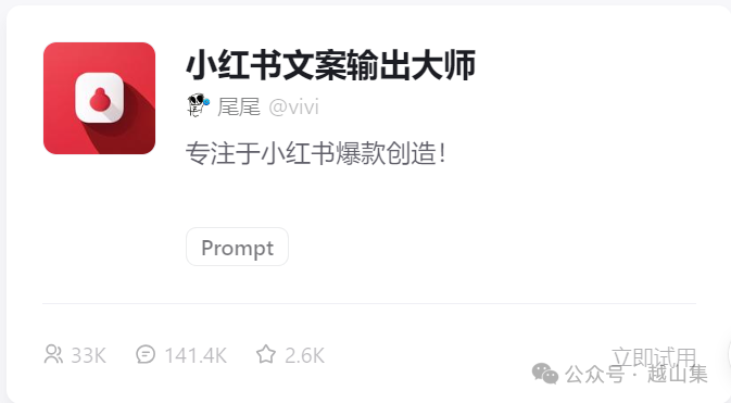 AI智能体究竟是个啥子东西？ 配图 15