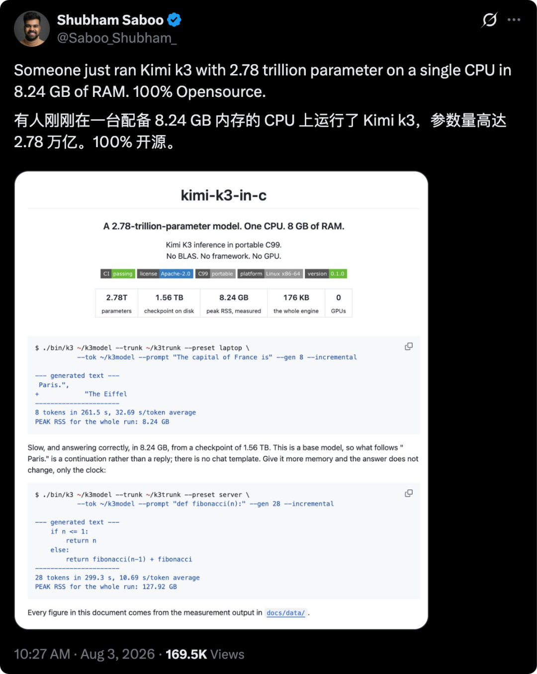 大语言模型
