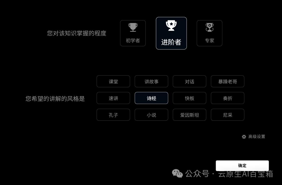 学习也能有