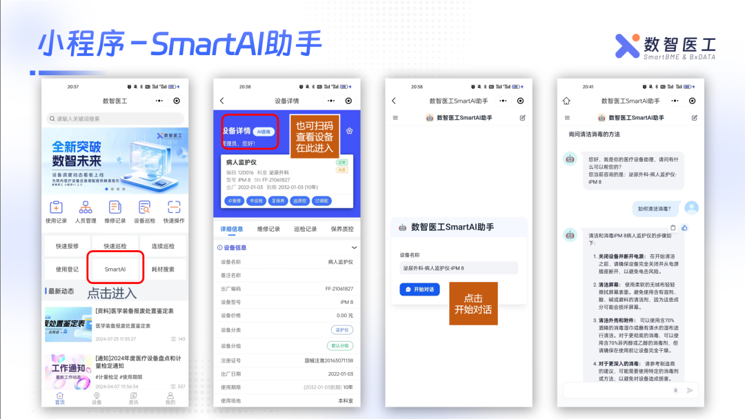 Zilliz落地垂直RAG：为什么说医疗场景中，LLM只是半成品？