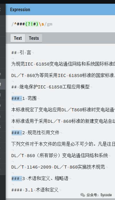 知识库Dify和cherry无法解析影印pdf word解决方案 配图 10