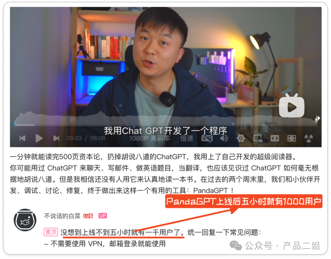 RAG+LLM 的 AI 应用