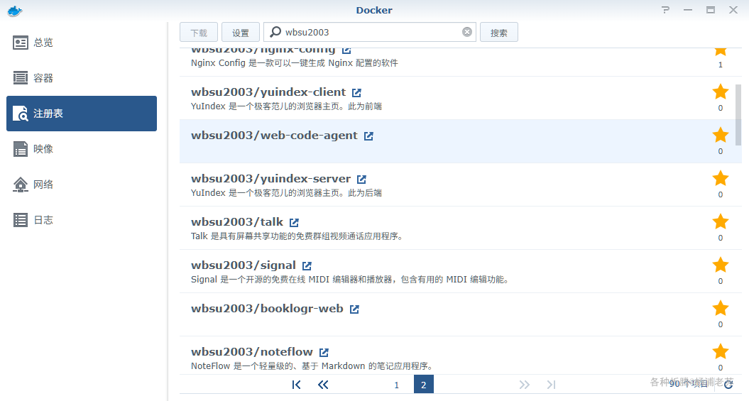 AI代码库问答引擎Folda-Scan 配图 3