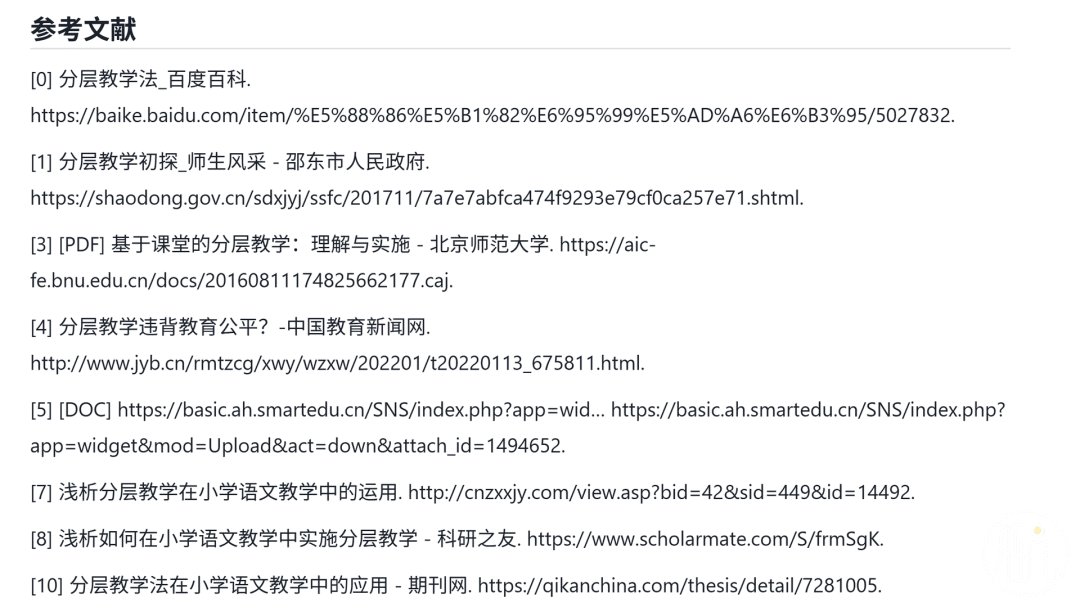 AI的思考模式又升级了！让它乖乖帮我们工作去吧！ 配图 17