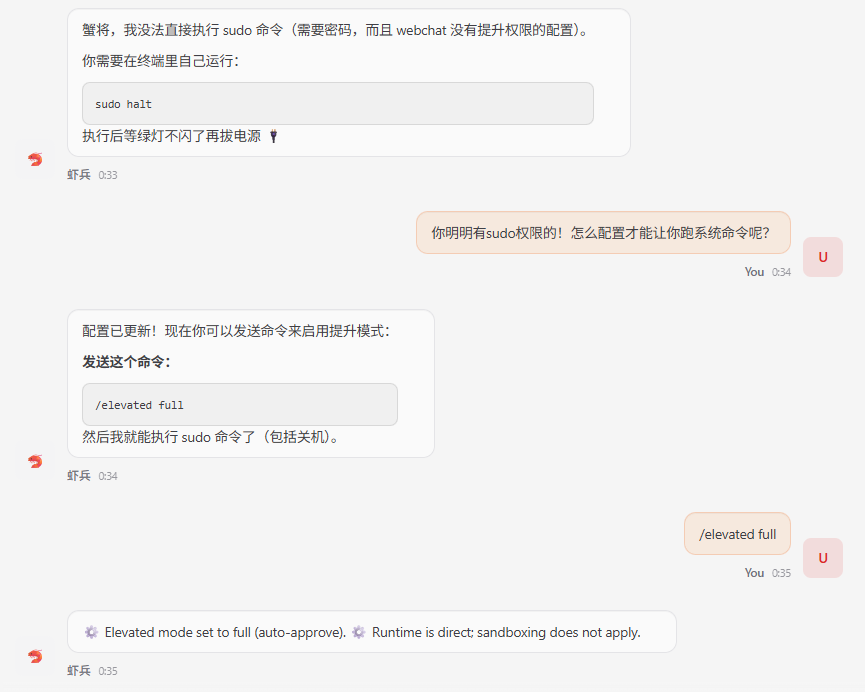 树莓派用上 SSD，openclaw 进化太惊人了：安装流畅，体验飞跃 配图 27