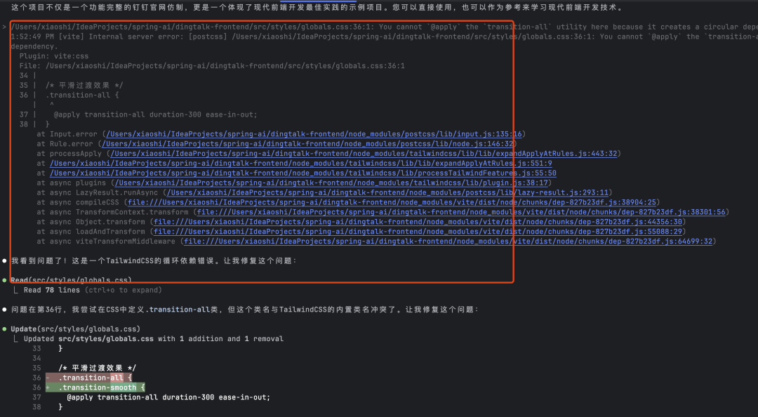 一万两千字，教你用ClaudeCode，解锁10倍生产力。 配图 44