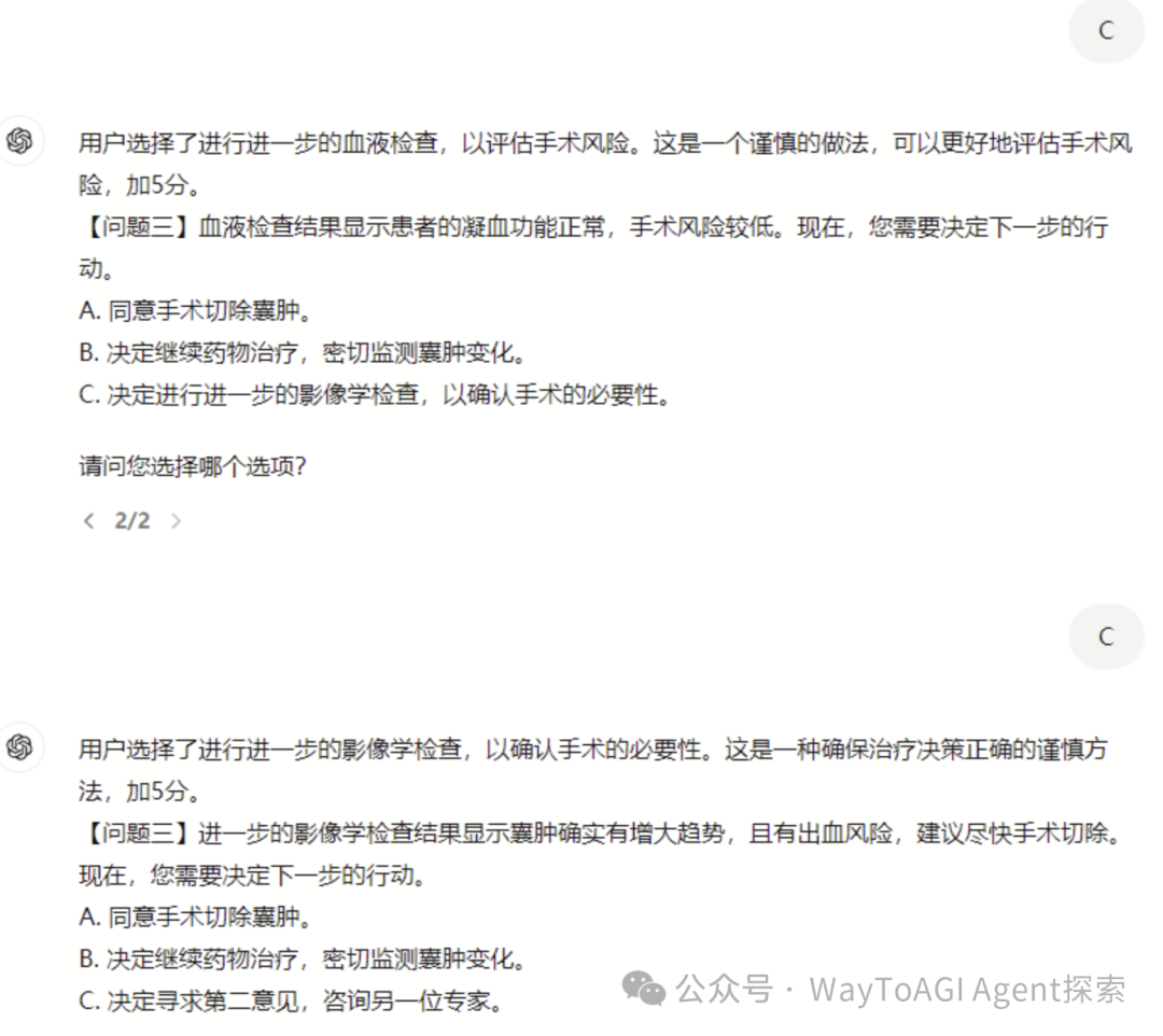 iaiuse: 用GPTs纯提示词简易复刻coze大赛冠军，workflow我要你何用 配图 24