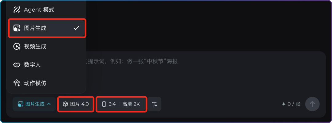 一套万能提示词，教你生成刷爆小红书的「梗图游戏」 配图 12