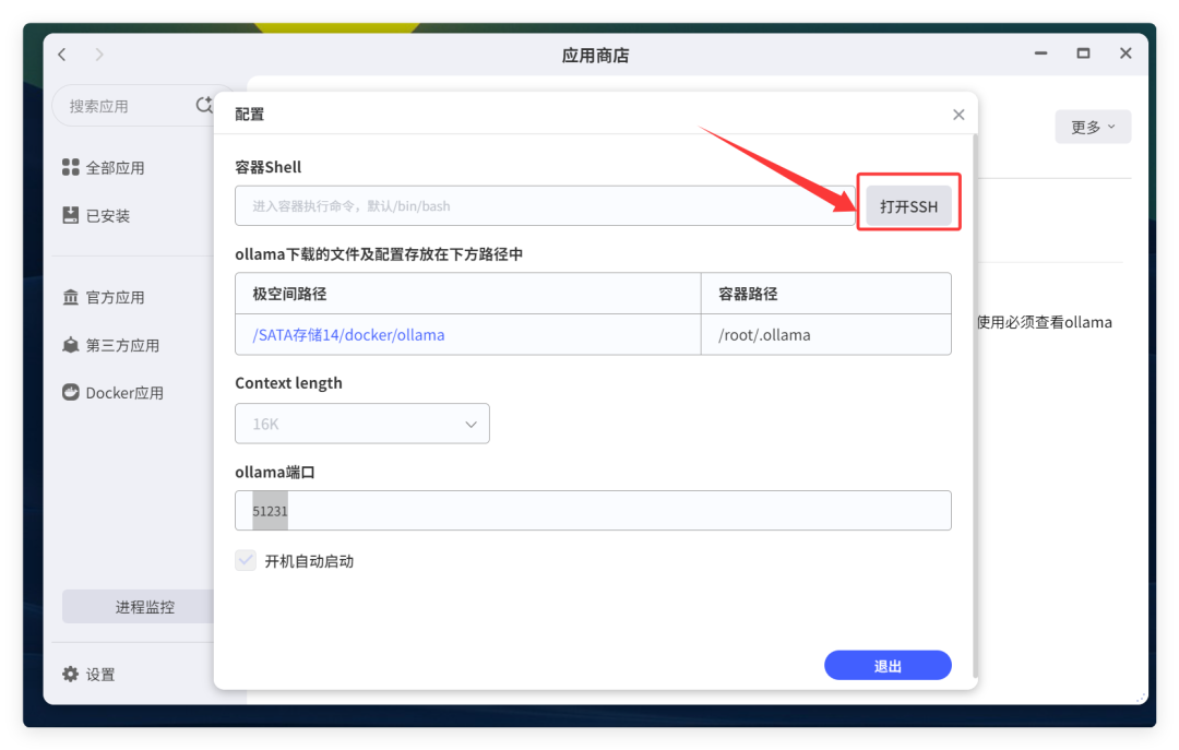 QQ_1781101314004.png