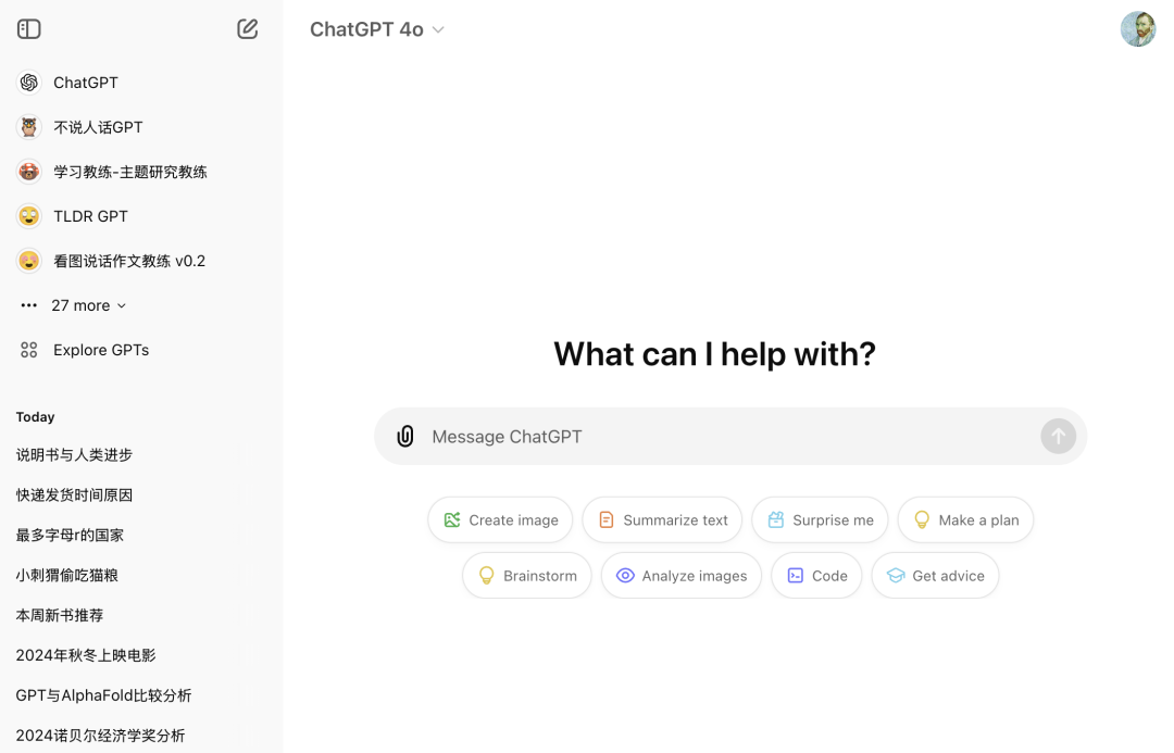 ChatGPT 搜索引擎上线。 5 分钟后，我看到 google 搜索的两种死亡。 配图 7