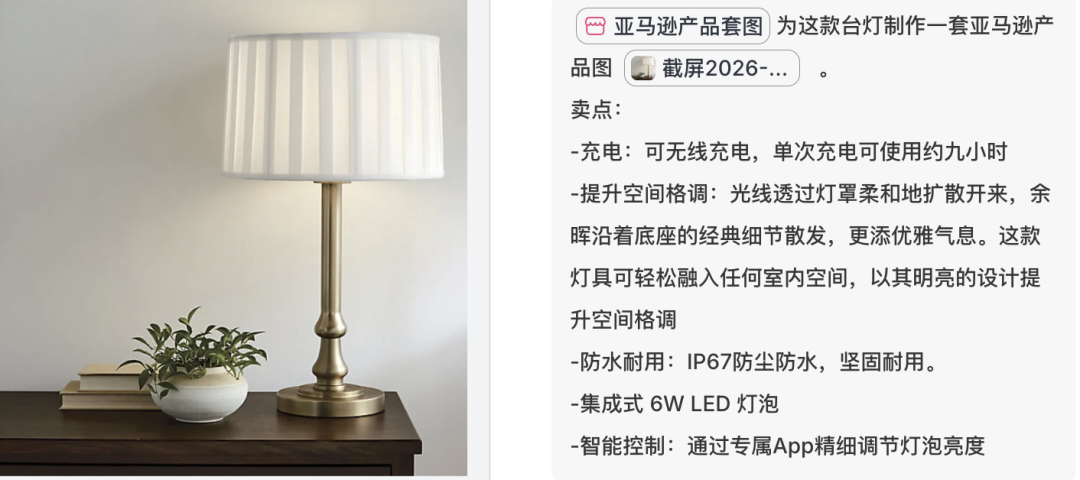 Lovart Skills 邪修！ 配图 15