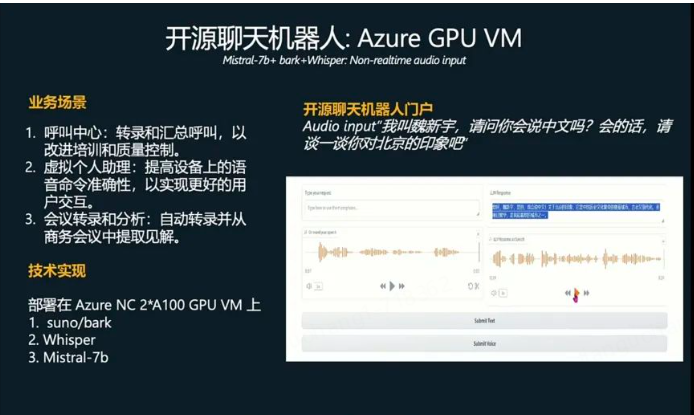 AI大模型四大技术架构演进选型 配图 10