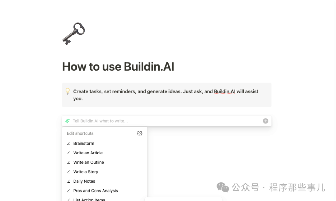 Buildin.AI：用 AI 重新定义知识管理 配图 3